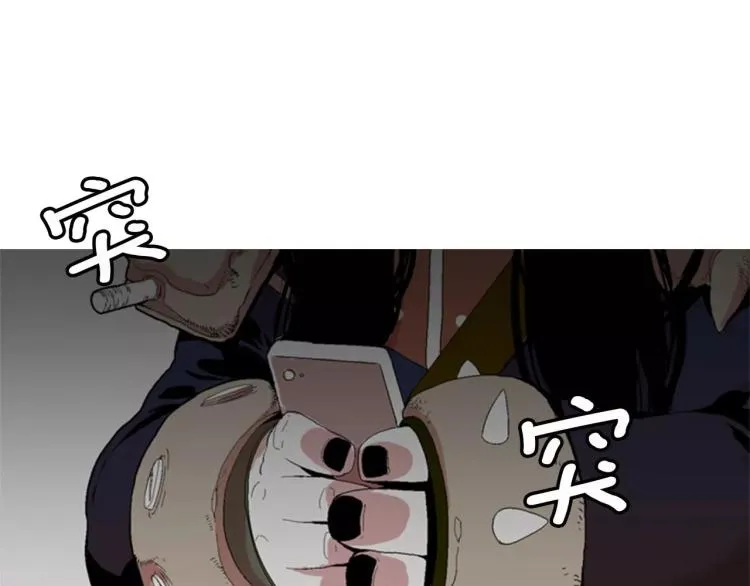 序章 中二歌手的保护欲 第44页