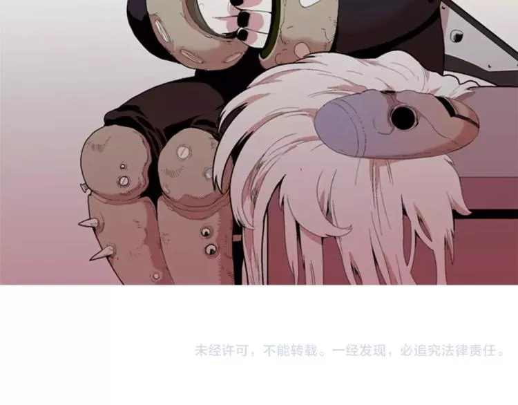 序章 中二歌手的保护欲 第47页