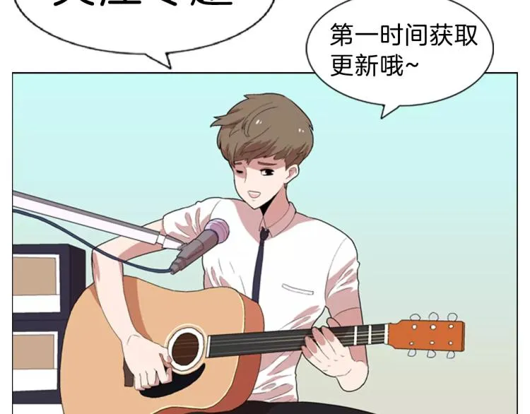 序章 中二歌手的保护欲 第52页