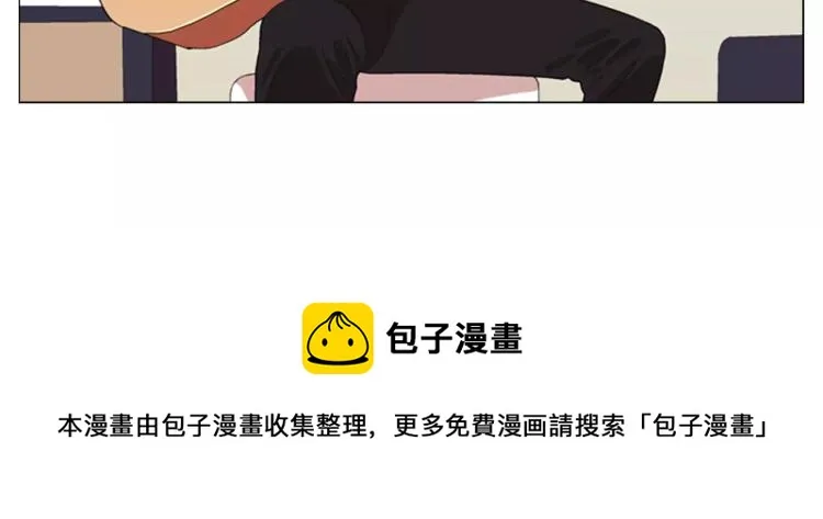 序章 中二歌手的保护欲 第53页
