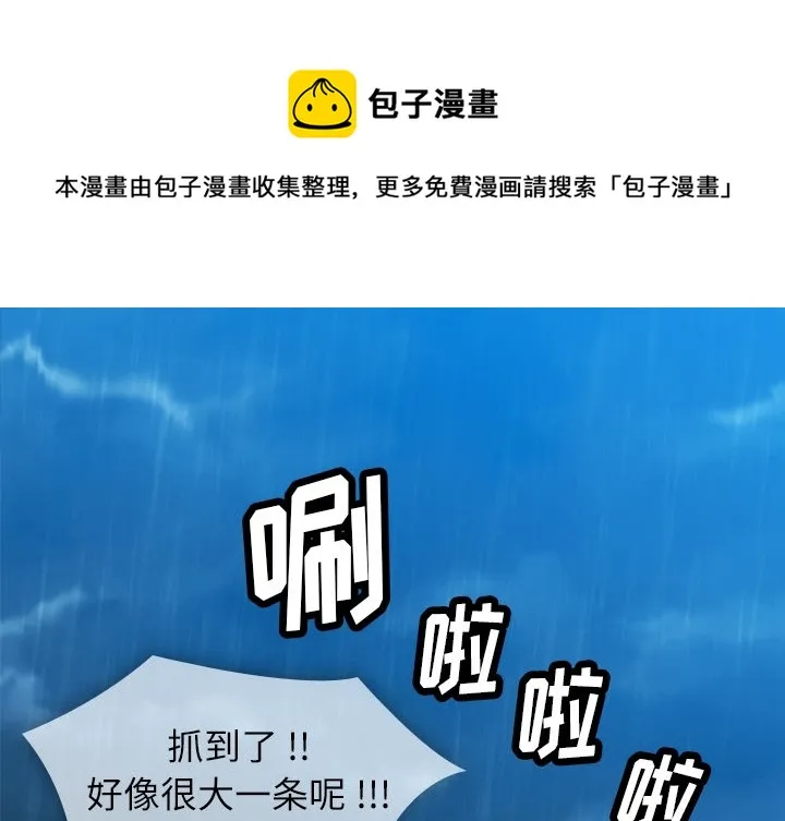 预告篇 第1页