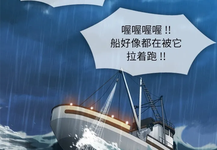 预告篇 第2页