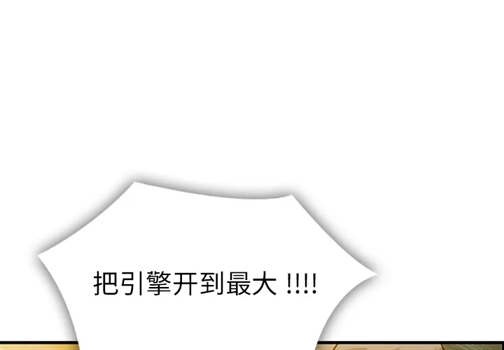 预告篇 第4页