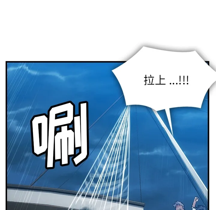 预告篇 第6页