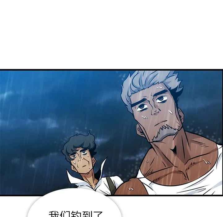 预告篇 第10页
