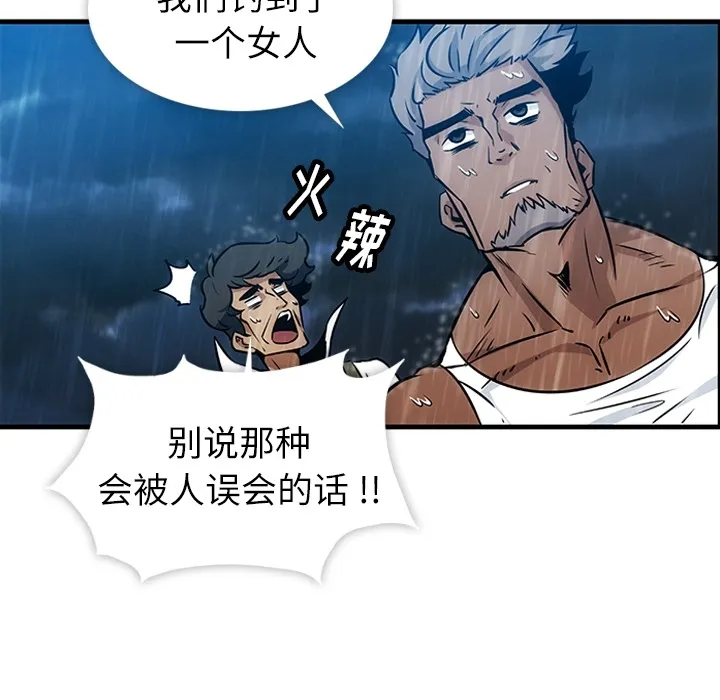 预告篇 第11页