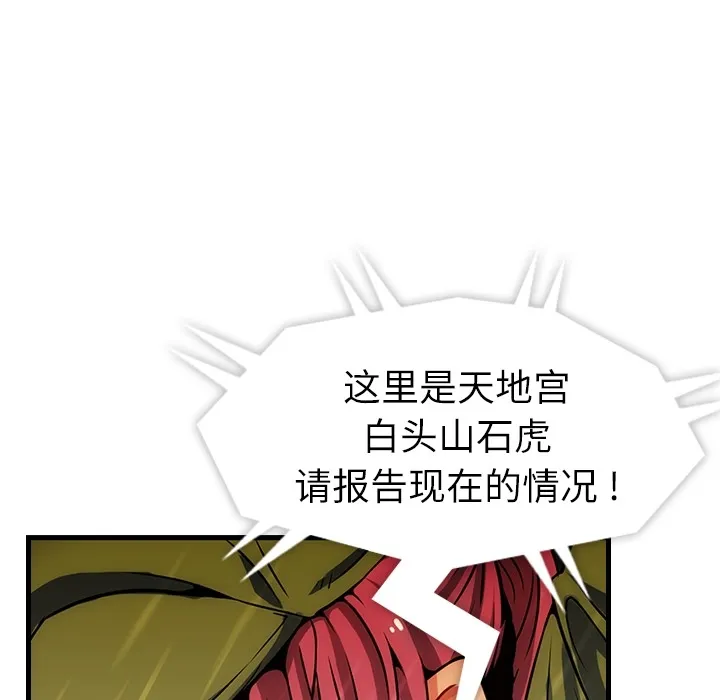 预告篇 第12页