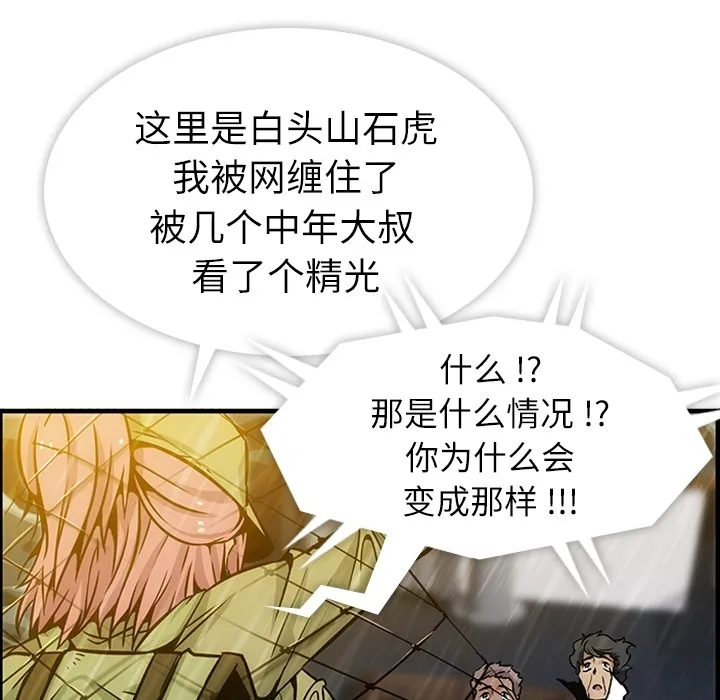 预告篇 第14页