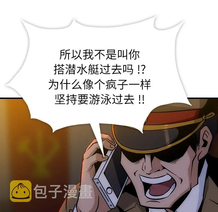 预告篇 第16页