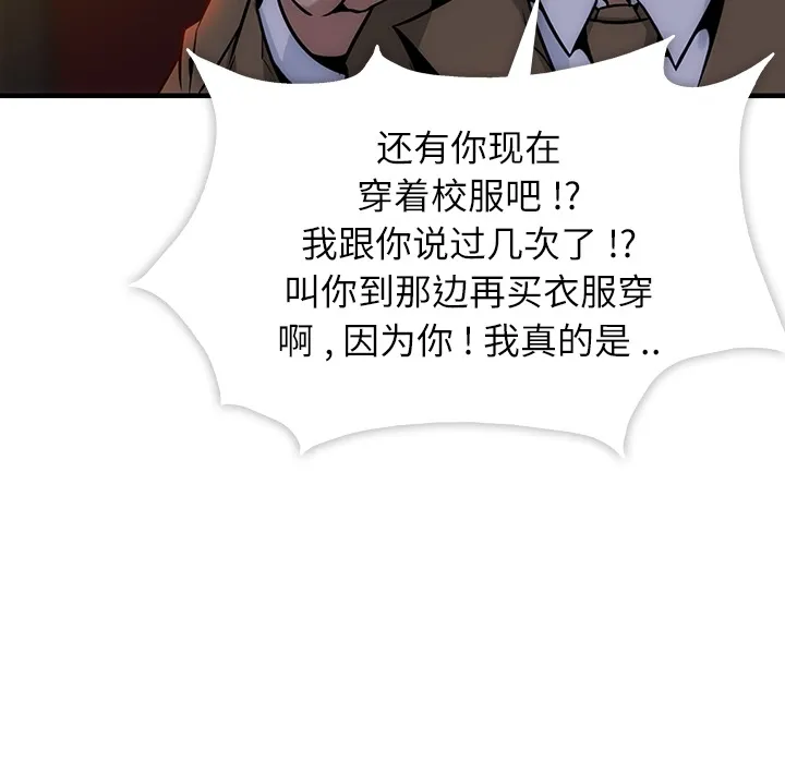 预告篇 第17页