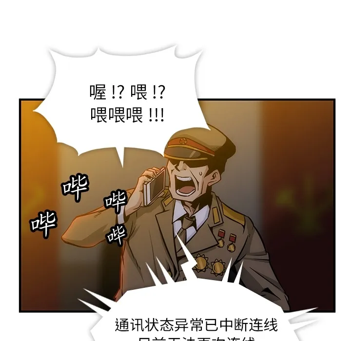 预告篇 第18页