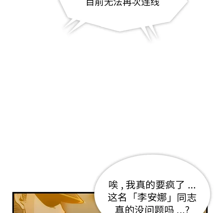 预告篇 第19页