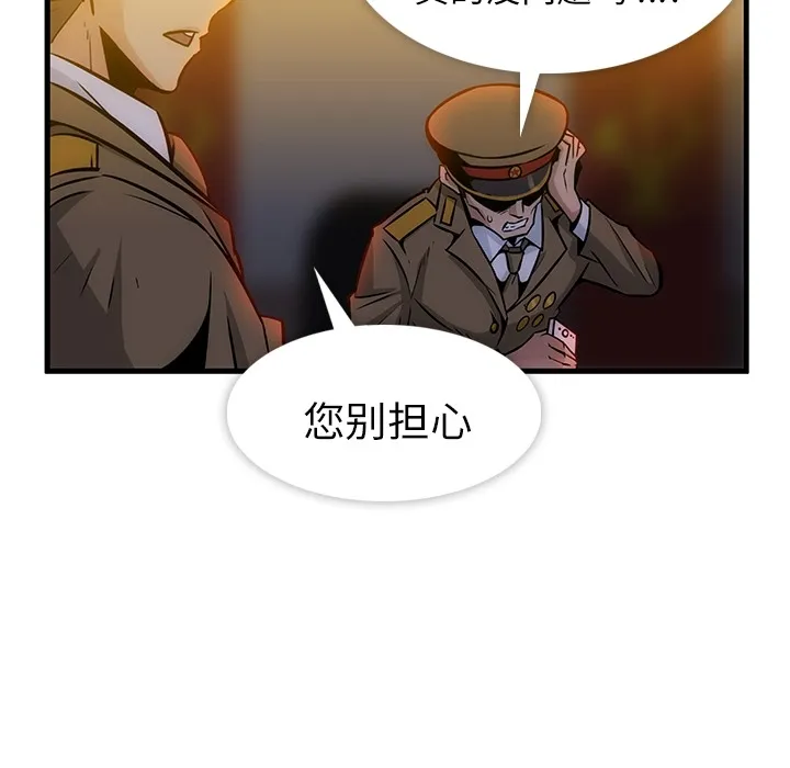 预告篇 第20页
