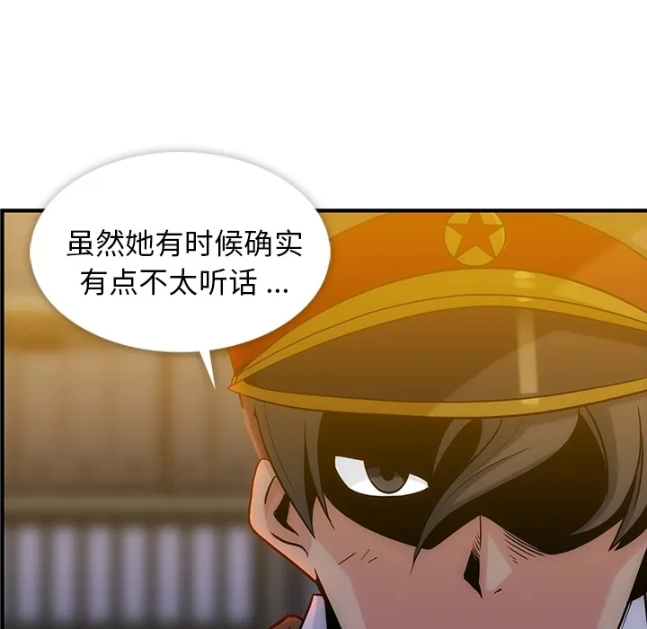预告篇 第21页