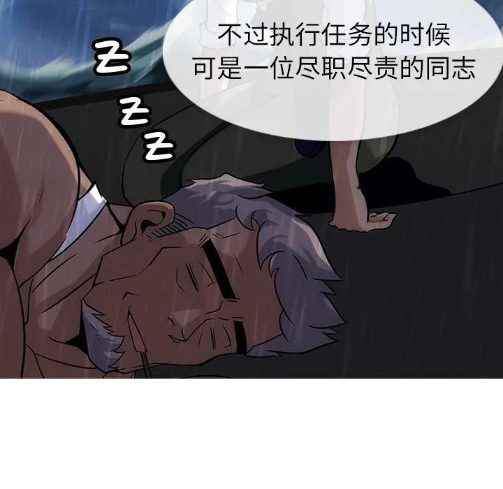 预告篇 第24页
