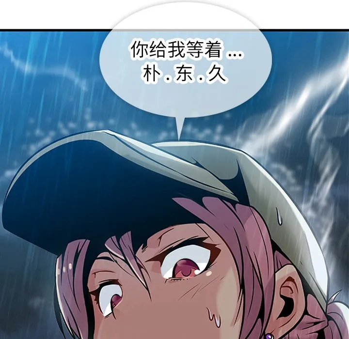 预告篇 第28页