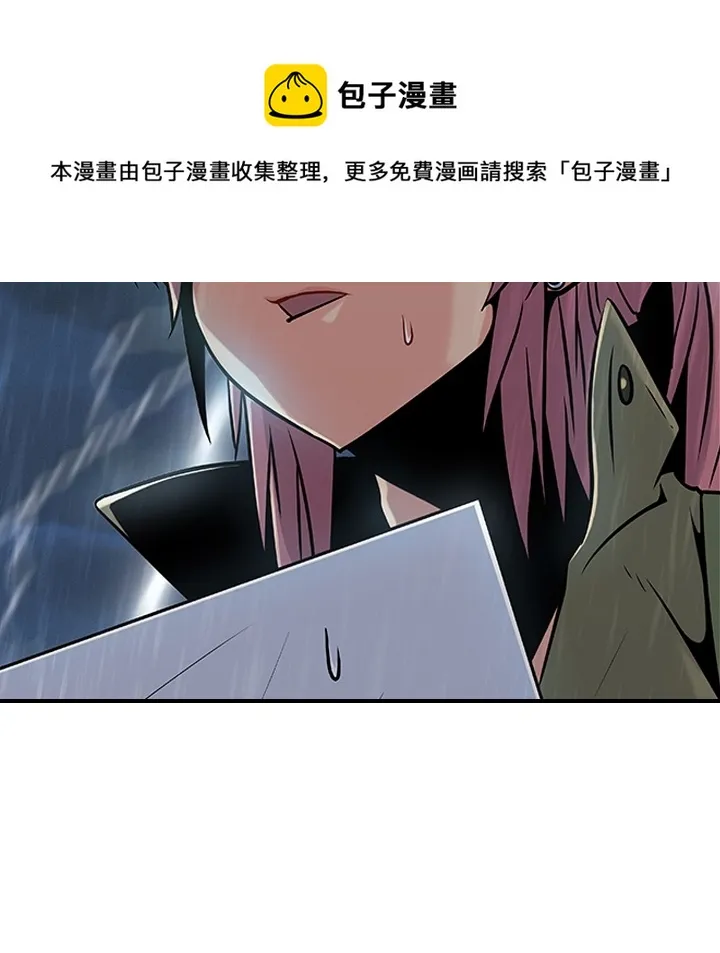 预告篇 第29页