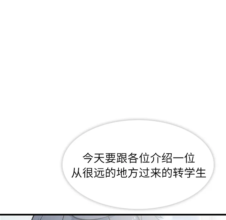 预告篇 第31页