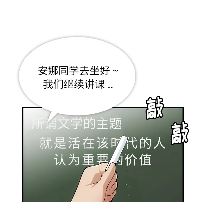 预告篇 第37页