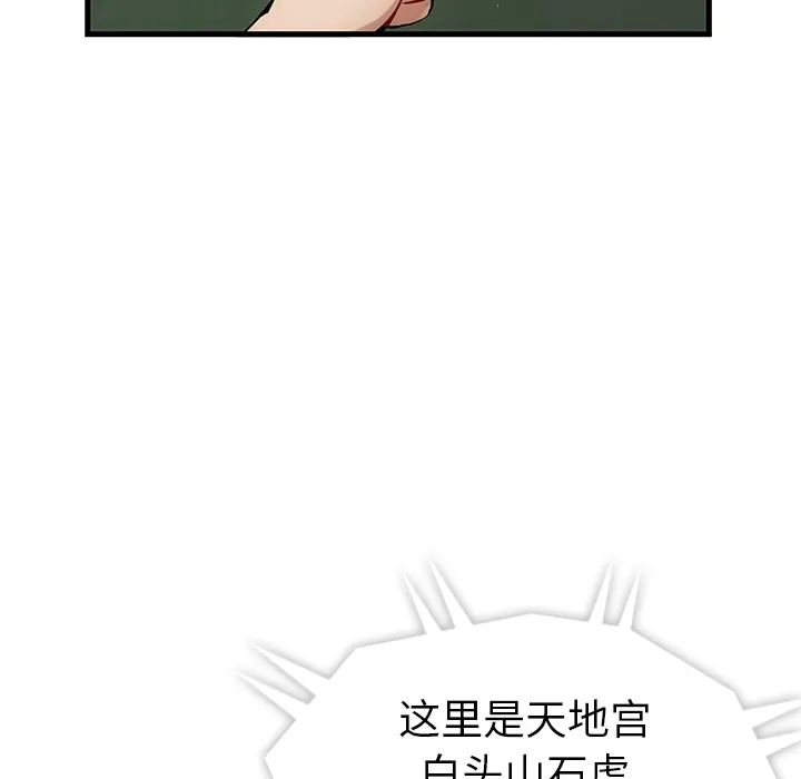 预告篇 第38页