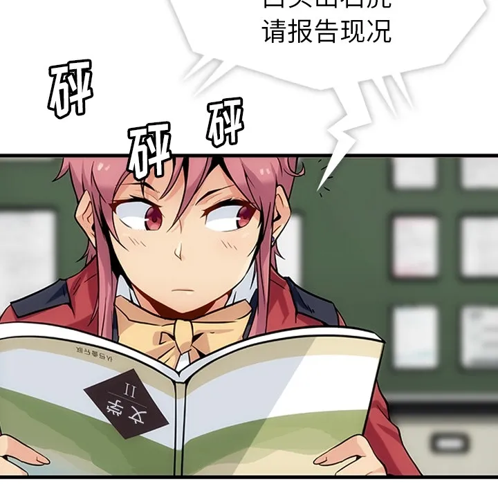 预告篇 第39页