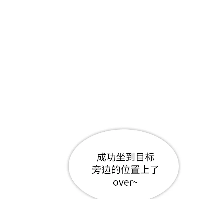 预告篇 第40页
