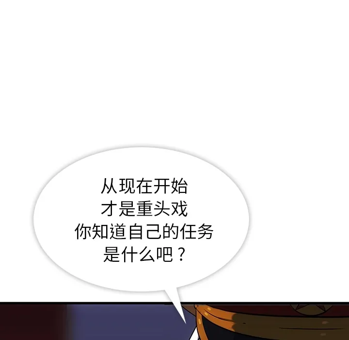 预告篇 第42页