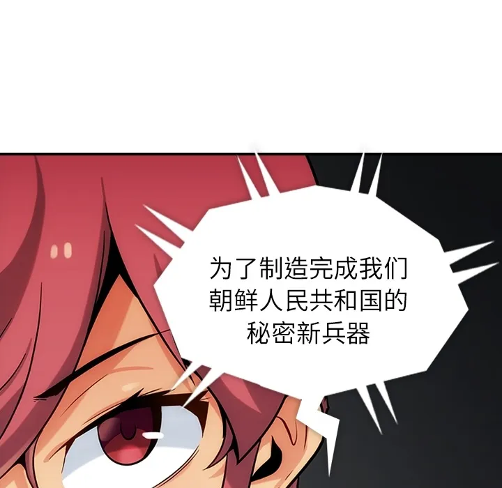 预告篇 第44页