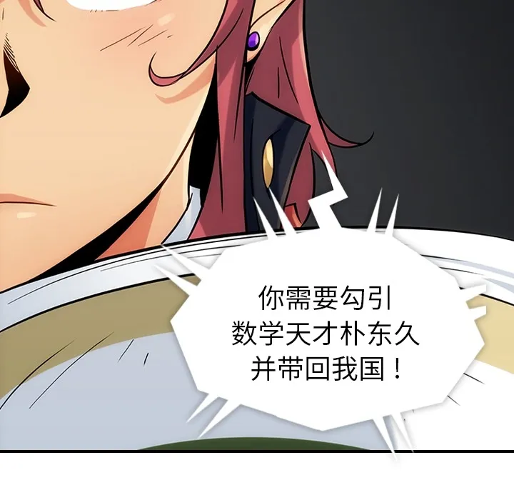 预告篇 第45页
