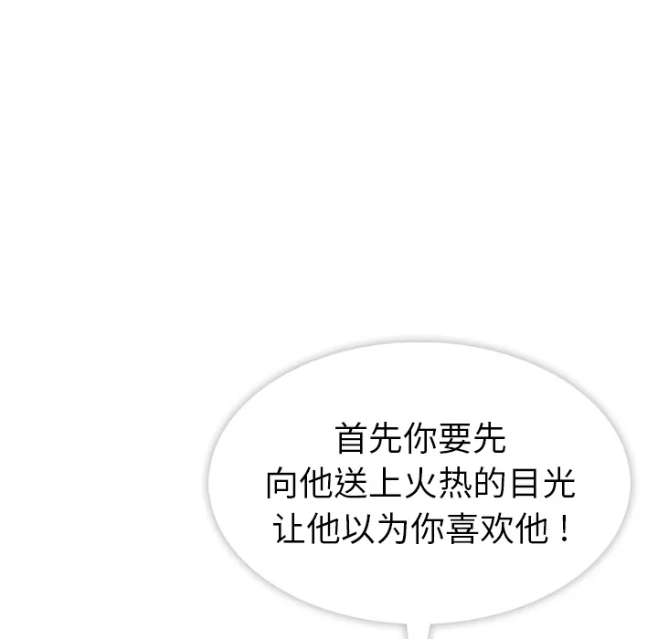 预告篇 第46页