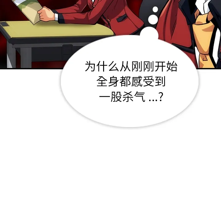 预告篇 第49页