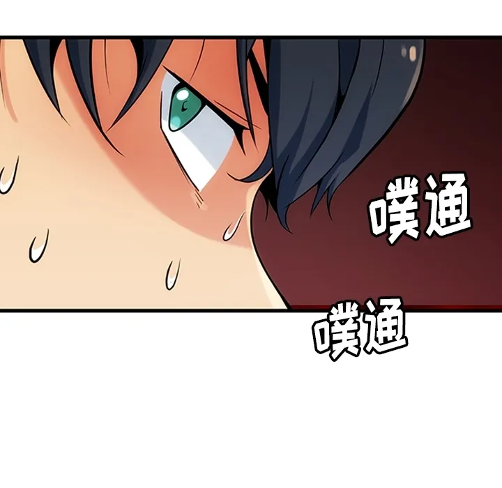 预告篇 第51页