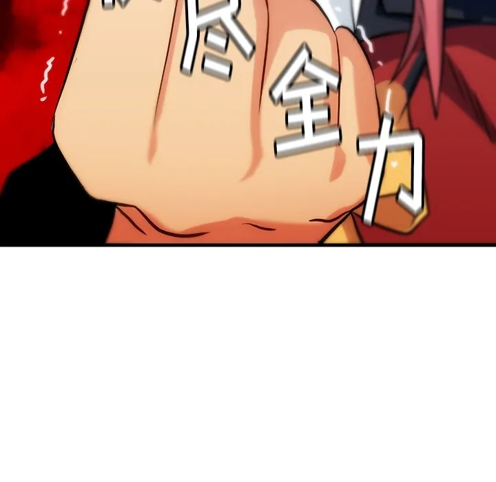预告篇 第55页