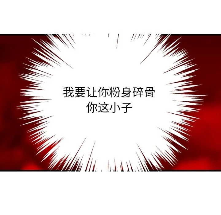 预告篇 第56页