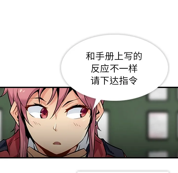 预告篇 第63页