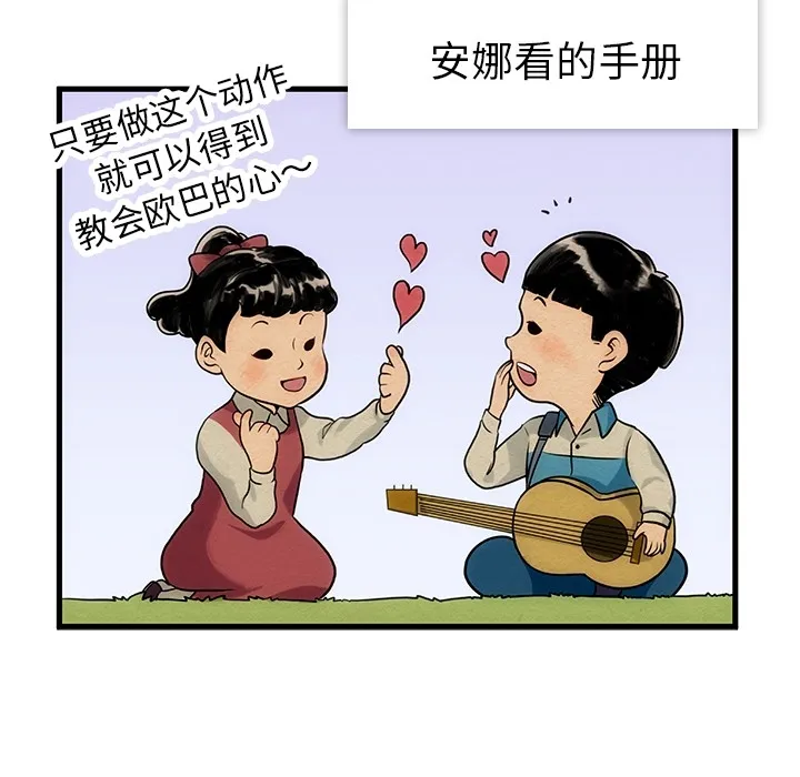 预告篇 第64页