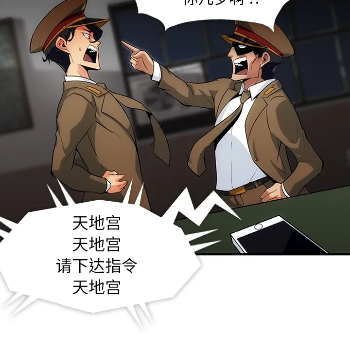 预告篇 第66页