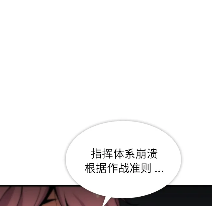 预告篇 第67页
