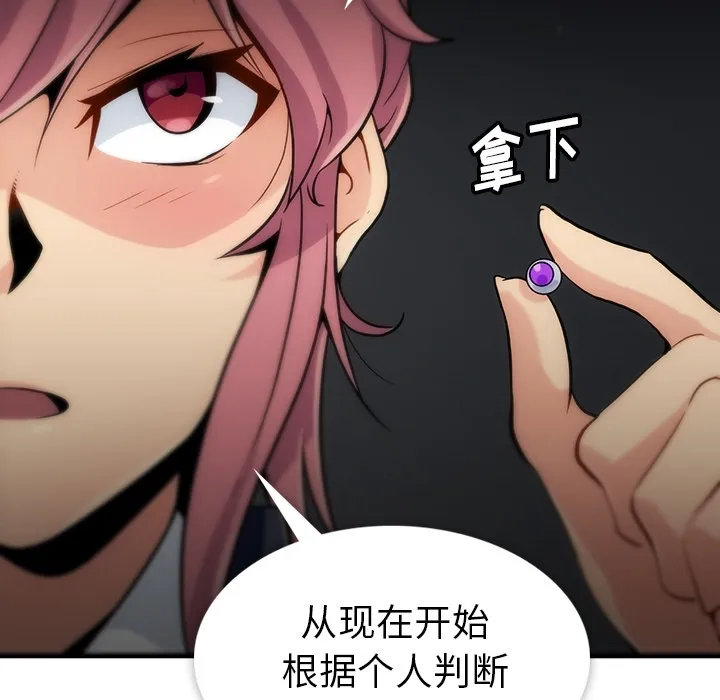 预告篇 第68页