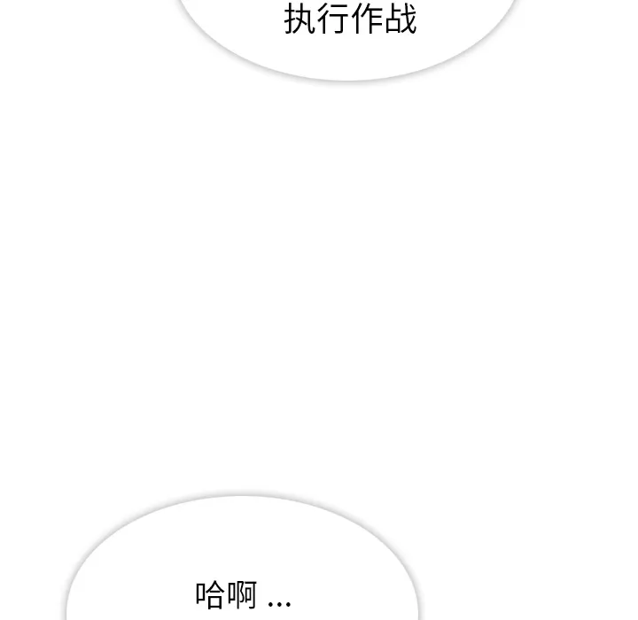 预告篇 第69页