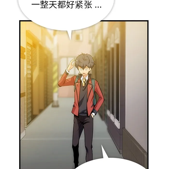 预告篇 第70页