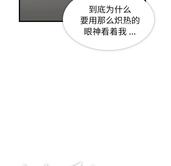 预告篇 第71页
