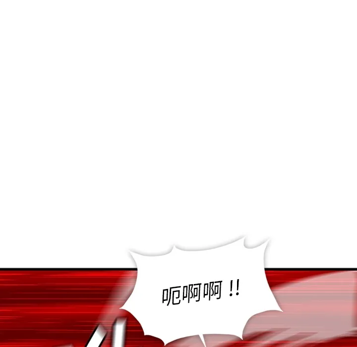 预告篇 第73页