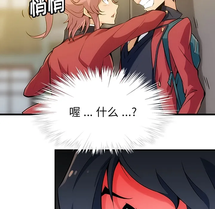 预告篇 第76页