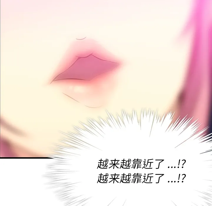 预告篇 第78页