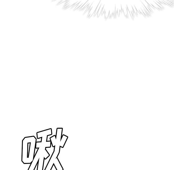 预告篇 第79页