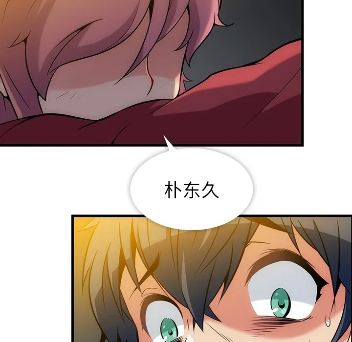 预告篇 第86页