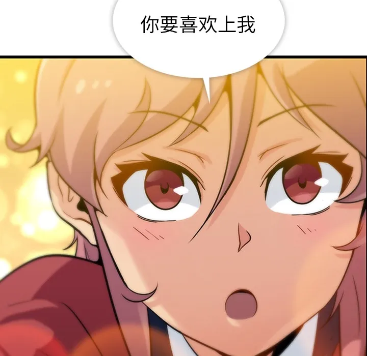 预告篇 第88页