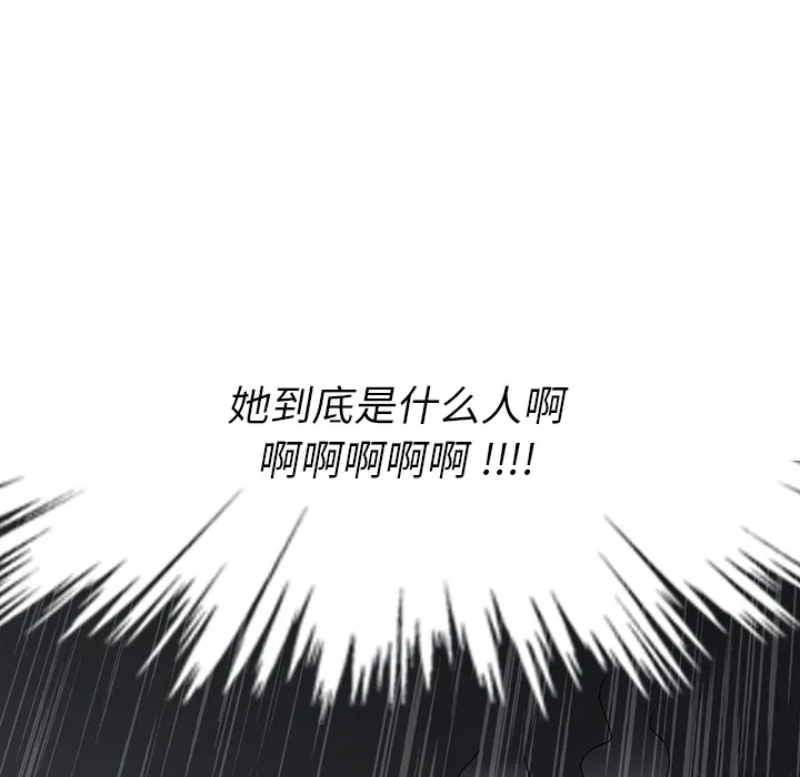 预告篇 第91页