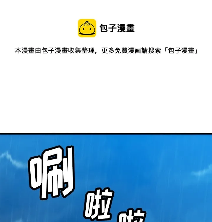 第 1 话 第1页